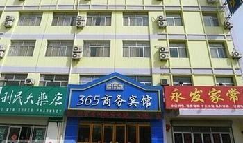 365 Business Hotel Liaocheng エクステリア 写真